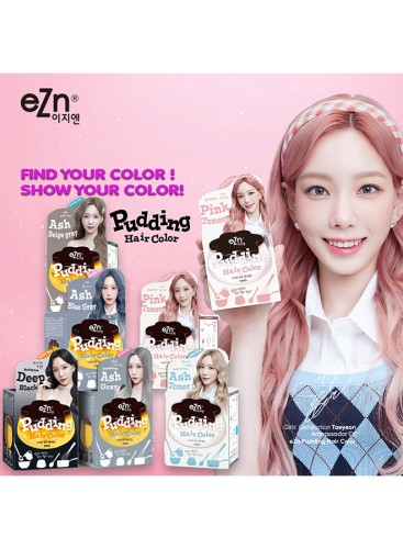 Pudding Hair Color Austria Vienna Brown