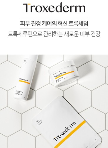 UV Shield Sun Heat Protector - SPF50+ Sunscreen Lotion for Soothing Irritated Sk