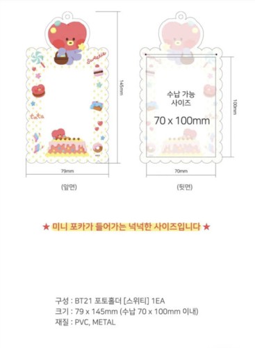 Minini Sweetie Holder para Photocard Chimmy