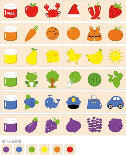 Viga Learning Colors Puzzle Set