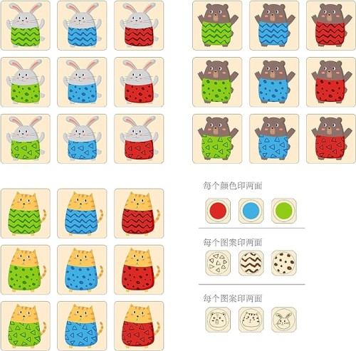 Viga Quick Matching Game 27-Pieces Set