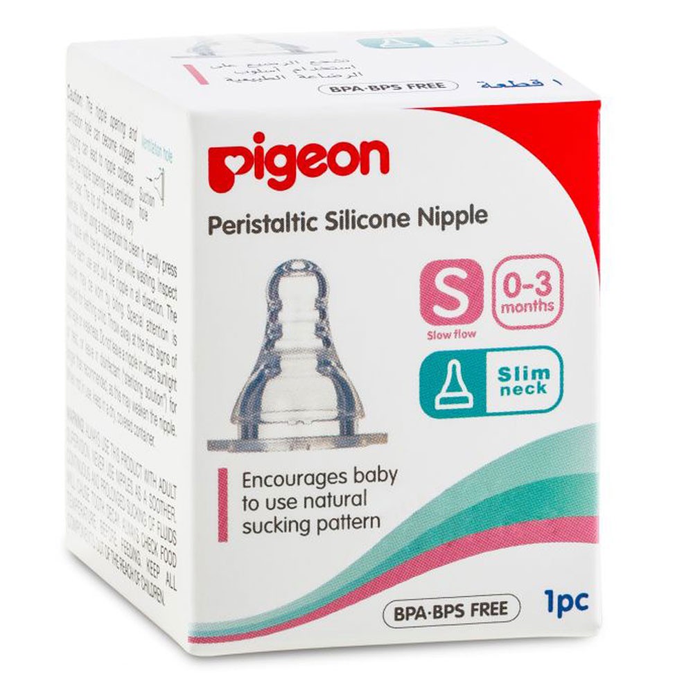 Pigeon 346 S Type Nipple (S) 1S