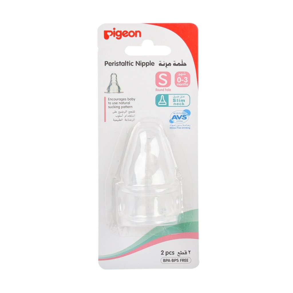 Pigeon Peristaltic S-Type Nipple (S) 2S