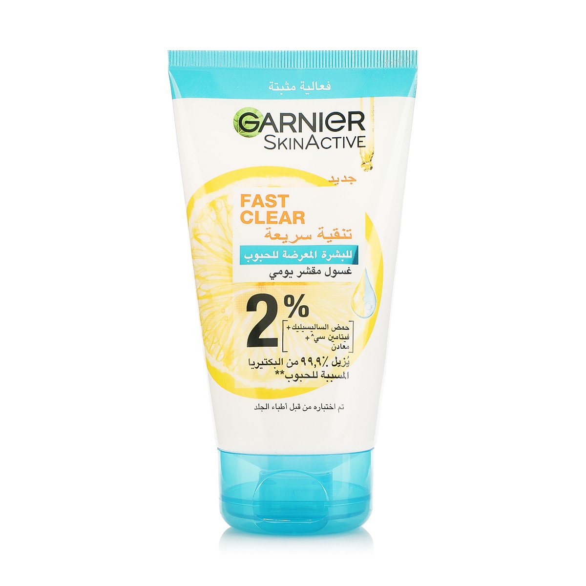 Garnier Skin Active Fast Clear Exfoliating Wash Acne Prone Skin 150 Ml