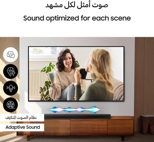 Samsung 5.1ch Soundbar, B-Series, Dolby Audio, Built-in Side Speakers, Subwoofer...