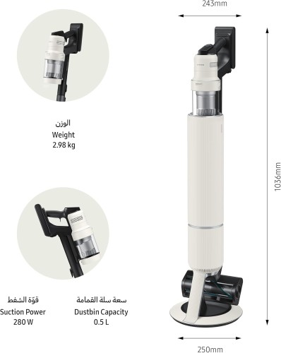 Samsung Bespoke Jet Cordless Stick Vacuum Cleaner, 100 Minute Run Time, 280W Suc...