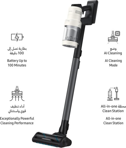 Samsung Bespoke Jet Cordless Stick Vacuum Cleaner, 100 Minute Run Time, 280W Suc...