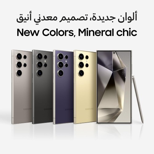 Samsung Galaxy S24 Ultra AI Phone, 512GB Storage, Titanium Black, 12GB RAM, Andr...