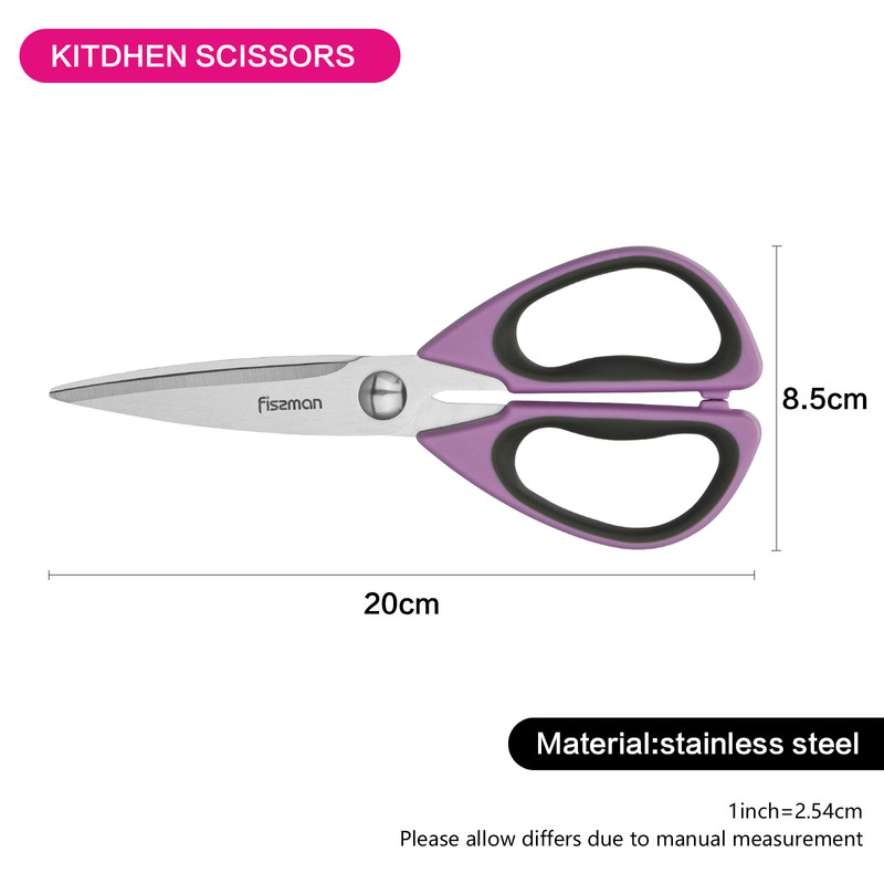 Fissman Kitchen Scissors Purple/Silver 20cm