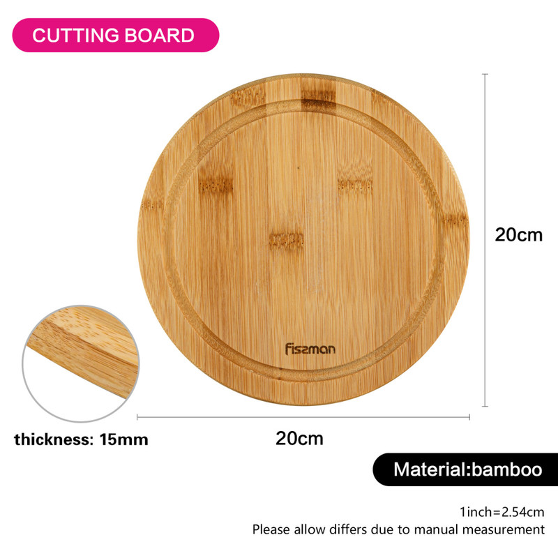 Fissman Cutting Board Round 20x1.5cm (Bamboo)