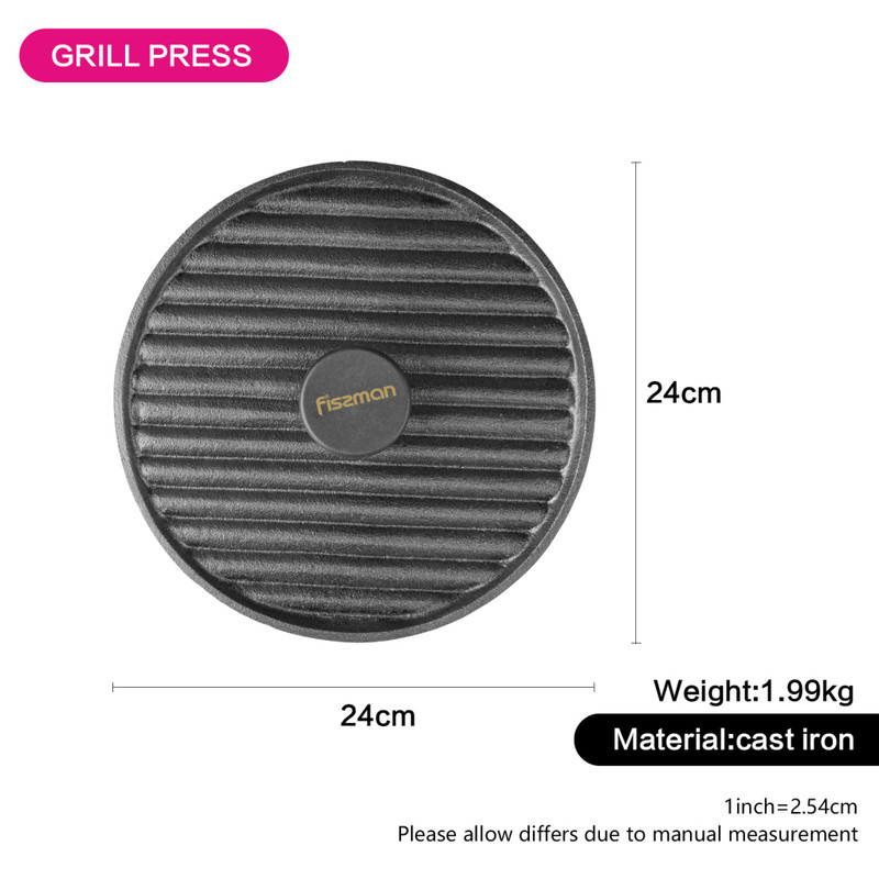 Fissman Round Grill Press 24cm With Bakelite Knob (Cast Iron)
