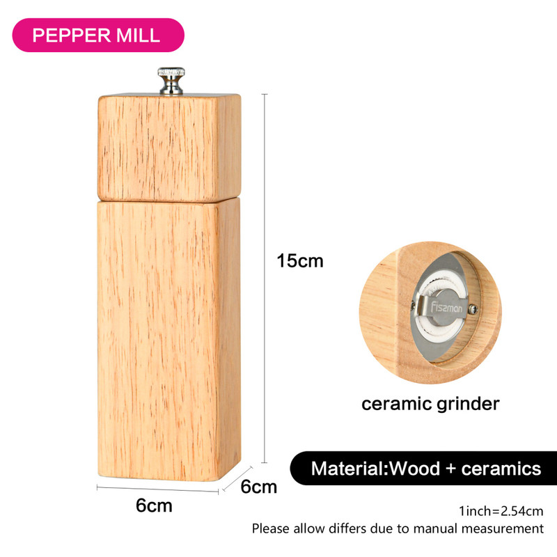 Fissman Salt & Pepper Mill 16x5cm (Rubber Wood Body With Ceramic Grinder)
