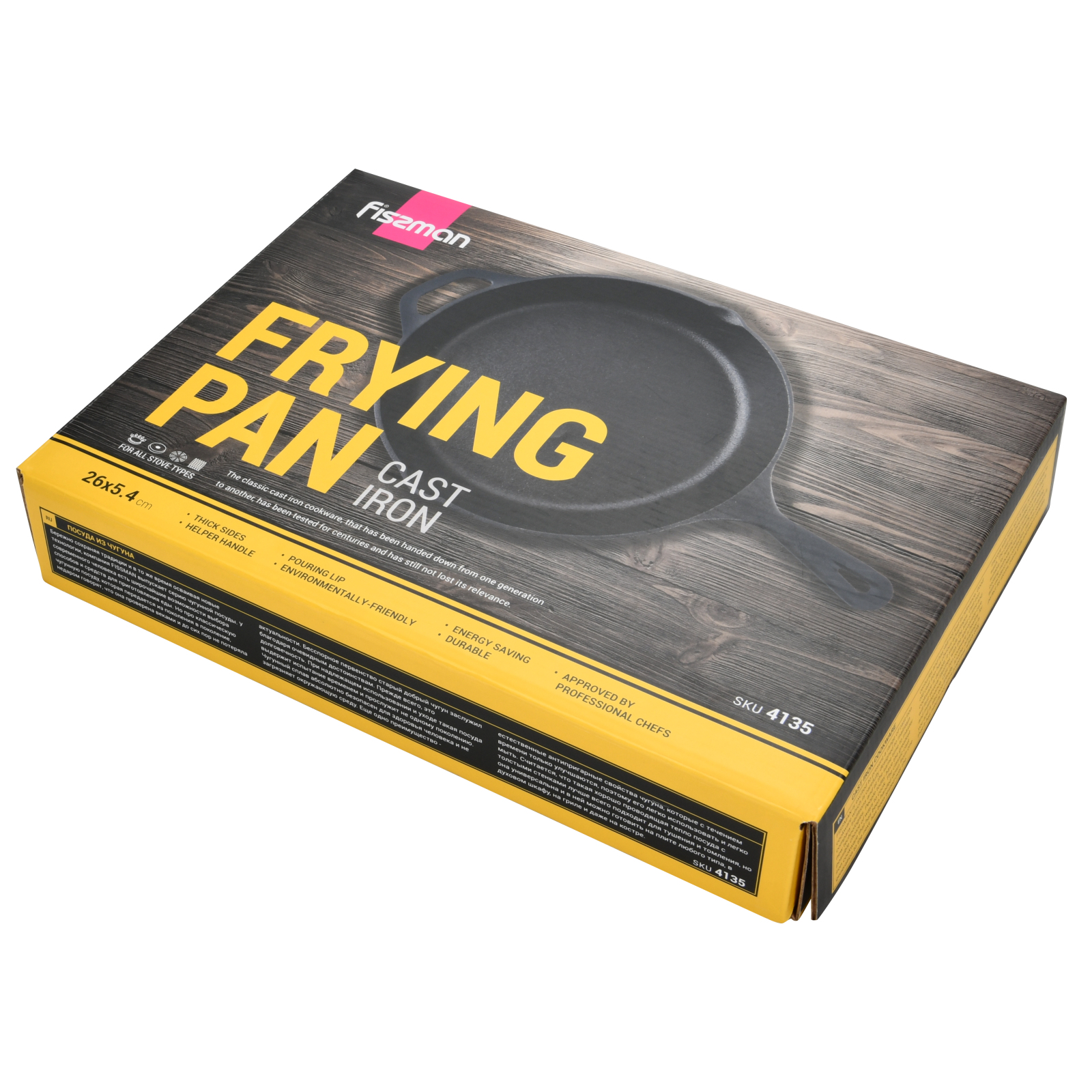 Fissman Frying Pan 26x5.4cm With Helper Handle (Cast Iron)