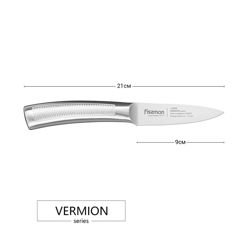 Fissman 3.5'' Paring Knife Vermion (3cr13 Steel) Hollow Handle