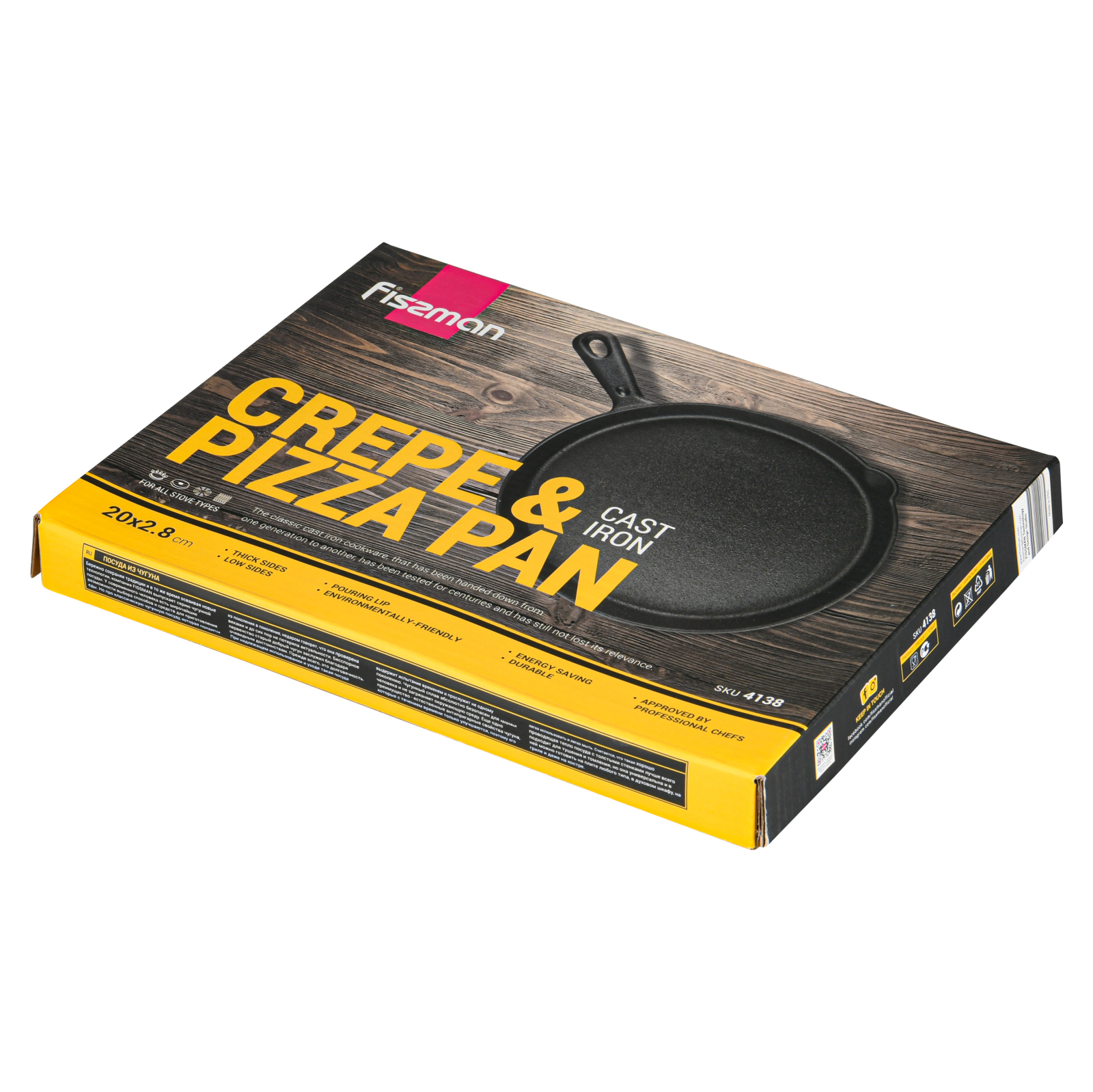 Fissman Crepe & Pizza Pan 20x2.8cm (Cast Iron)