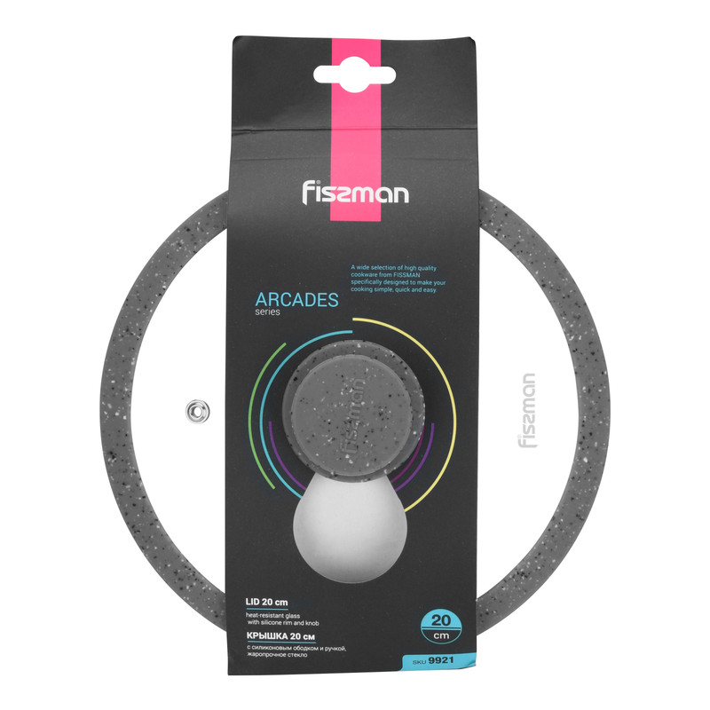 Fissman Lid Arcades 20cm With Grey Marbling Silicone Rim (Glass)