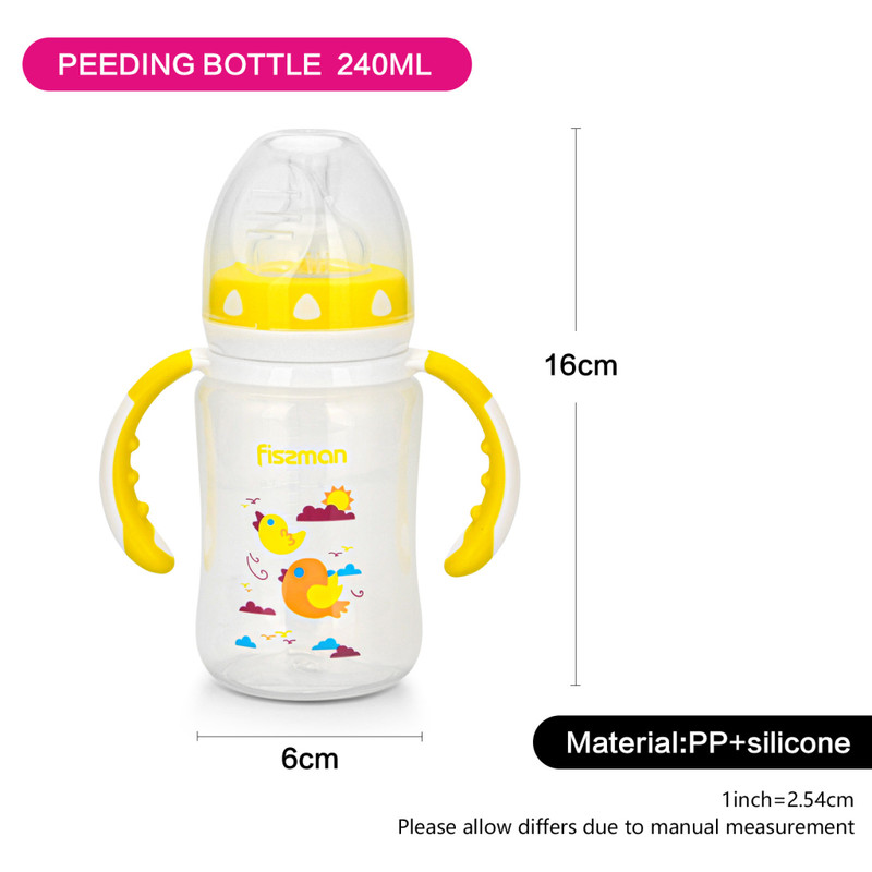 Fissman Feeding Bottle With Wide Neck And Handles 240ml (Plastic)