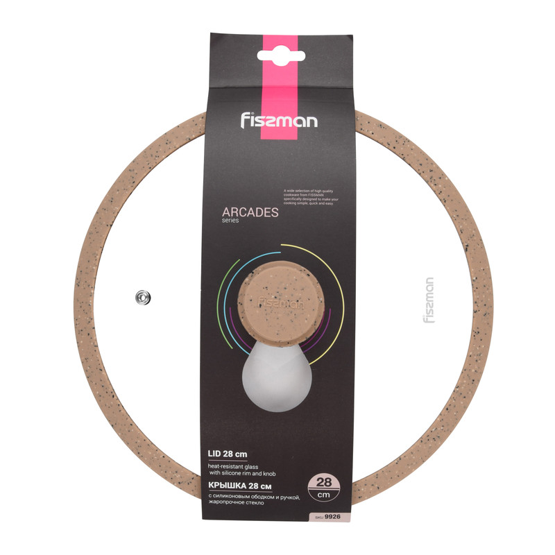 Fissman Lid Arcades 28cm With Brown Marbling Silicone Rim (Glass)