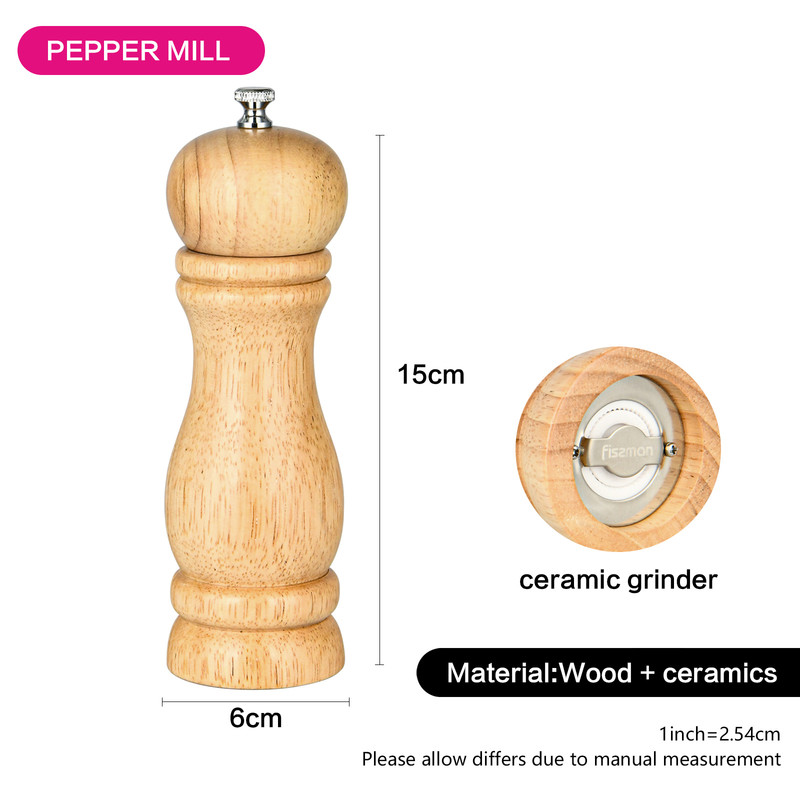 Fissman Salt & Pepper Mill 16.5x5cm (Rubber Wood Body With Ceramic Grinder)