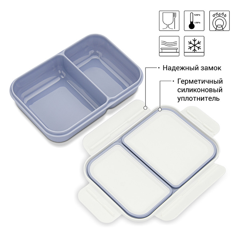 Fissman 2-Compartment Lunch Box 20x14x5cm/800ml Blue (Plastic)
