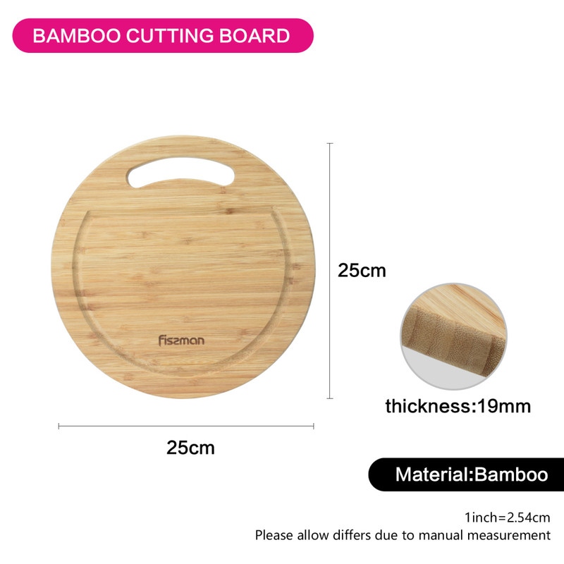 Fissman Cutting Board Round 25x25x1.9cm (Bamboo)