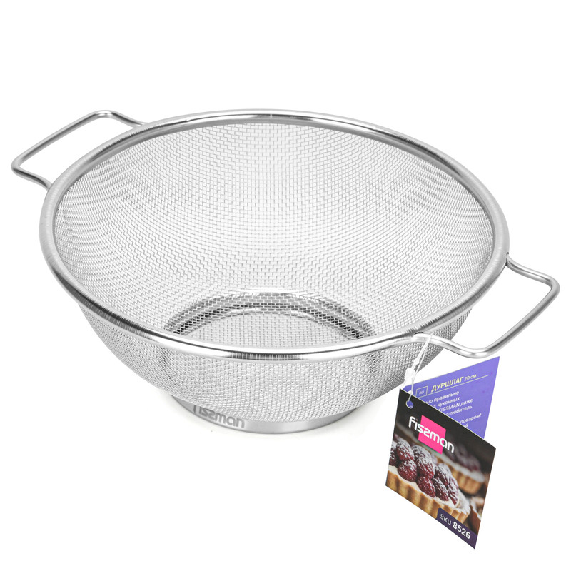 Fissman Mesh Basket 20cm With Two Handles (Steel)