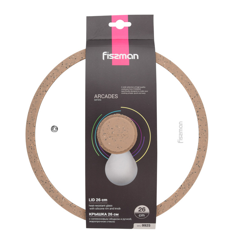 Fissman Lid Arcades 26cm With Brown Marbling Silicone Rim (Glass)