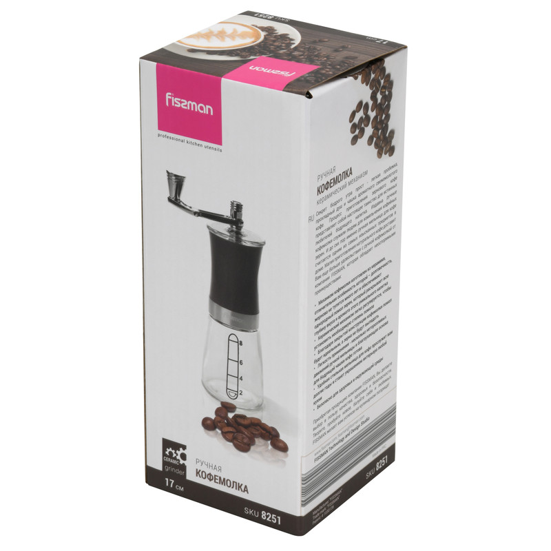 Fissman Coffee Mill 17cm (Abs Shell With Ceramic Grinder)