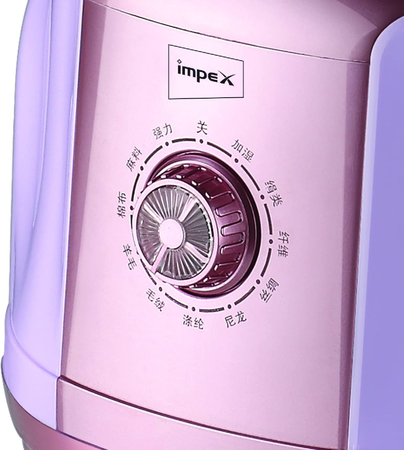 Impex GSM 6013 2.3 Liter 1950 Watts Garment Steamer