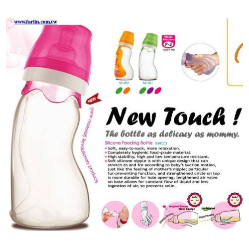 Farlin Transbottle 1pc, Assorted