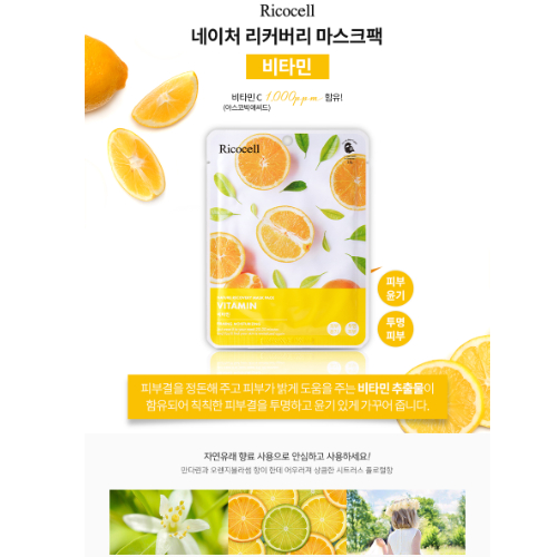 Ricocell Nature Recovery Mask Pack Vitamin 23g 10 Sheets