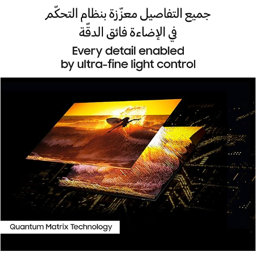 Samsung 55 Inch TV Neo QLED 4K Neural Quantum Processor 4K Anti Reflection - QA5