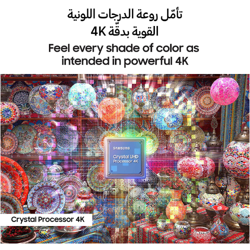 Samsung 55 Inch TV Crystal UHD 4K Crystal Processor 4K Airslim Dynamic Crystal C