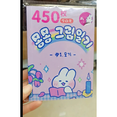 Sanrio Kawaii Sticker Book