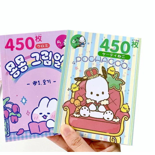 Sanrio Kawaii Sticker Book