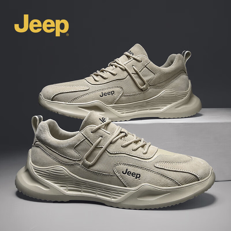 Jeep Men's Shoes Casual Breathable Mesh Sports Shoes Sand Color Size 40