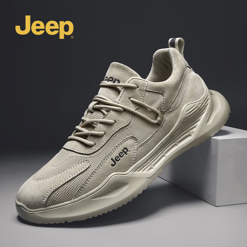 Jeep Men's Shoes Casual Breathable Mesh Sports Shoes Sand Color Size 40