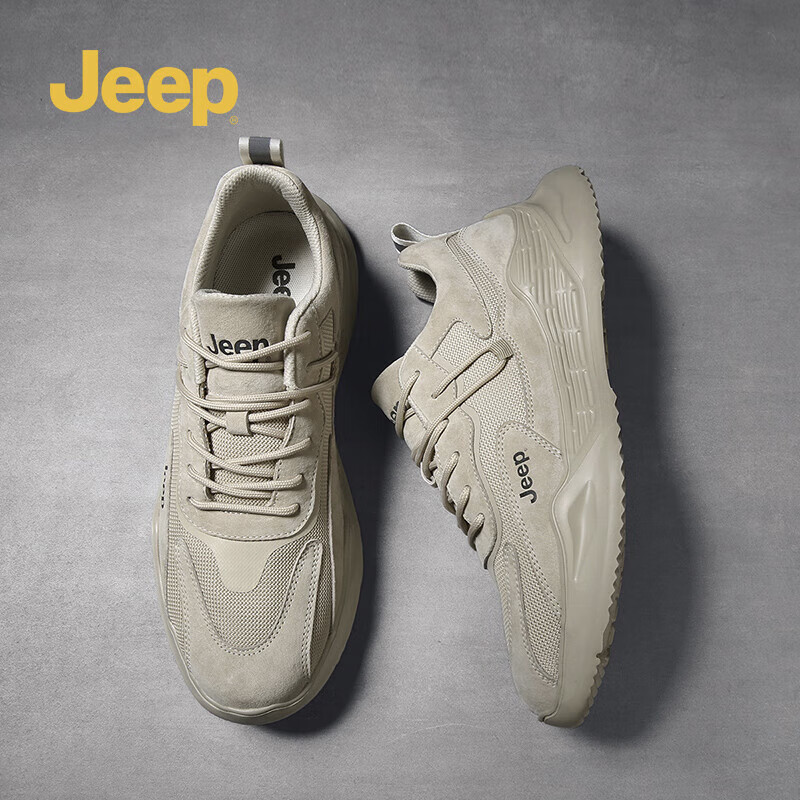 Jeep Men's Shoes Casual Breathable Mesh Sports Shoes Sand Color Size 40
