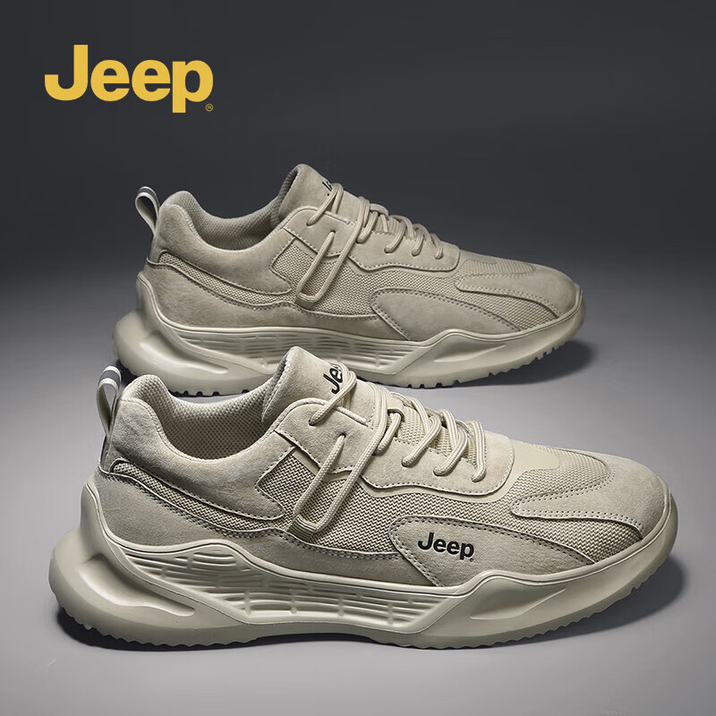 Jeep Men's Shoes Casual Breathable Mesh Sports Shoes Sand Color Size 40
