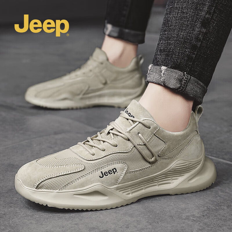 Jeep Men's Shoes Casual Breathable Mesh Sports Shoes Sand Color Size 40