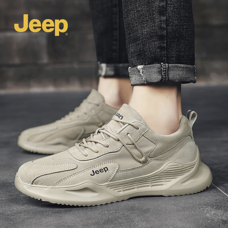 Jeep Men's Shoes Casual Breathable Mesh Sports Shoes Sand Color Size 40