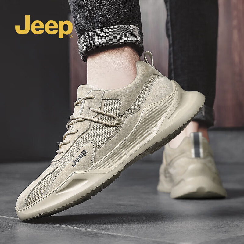 Jeep Men's Shoes Casual Breathable Mesh Sports Shoes Sand Color Size 40