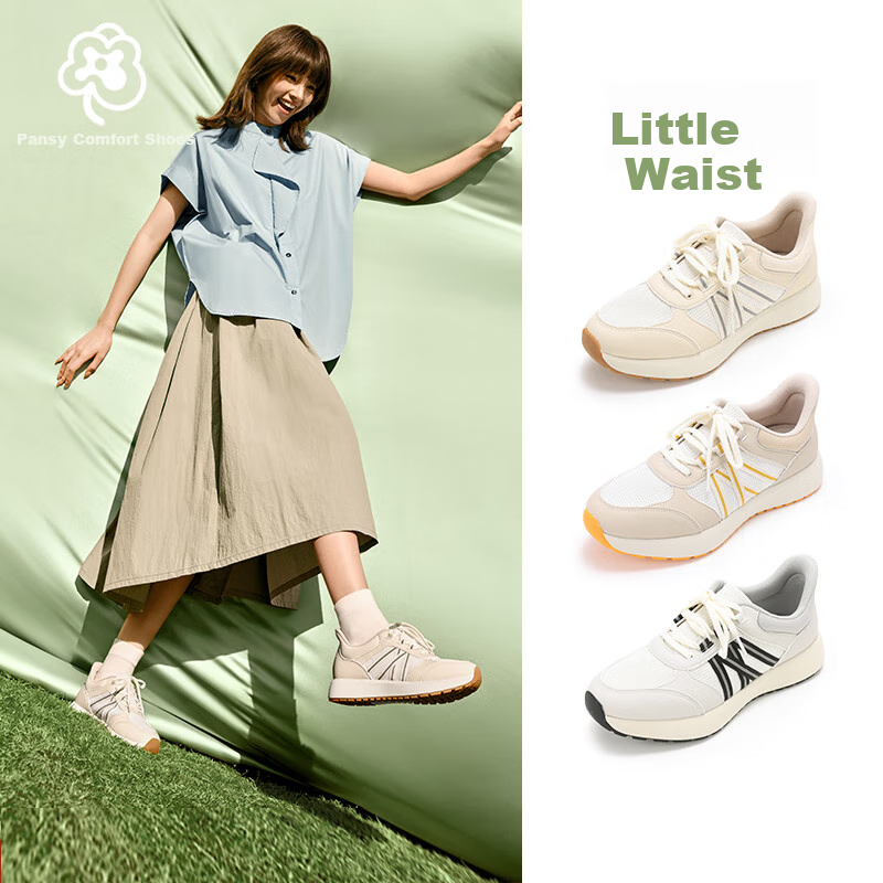 Pansy Women's Casual Shoes Soft Bottom Spring New Mesh Sports Shoes Comfortable...