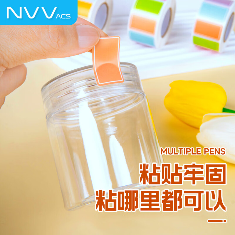 NVV Label Stickers, 5 Rolls, 2500 Pieces in Total, 25*15mm, Self-Adhesive Sticke...