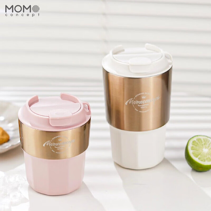 MOMOCONCEPT Coffee Mug with Seamless Inner Liner, Insulated Cup for Women, Styli...