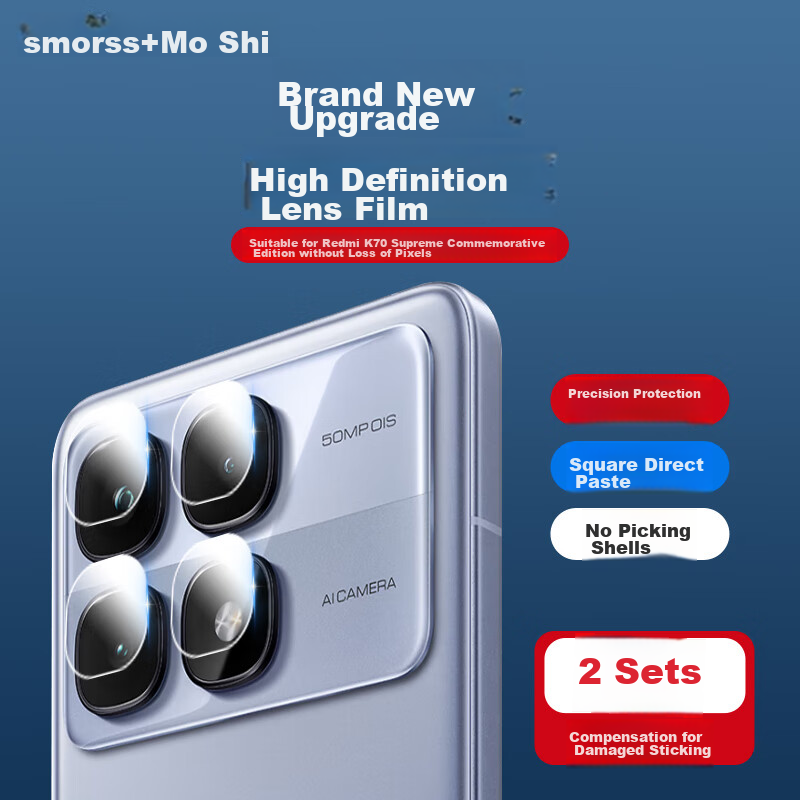 Smorss [2-Piece Set] Lens Protector for Redmi K70 Pro, High-Definition Anti-Drop...