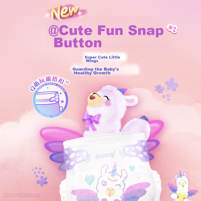 MOONY Younijia Q Thin Cute Alpaca Diapers, M56 Pieces (6-11kg), Soft And Breatha...