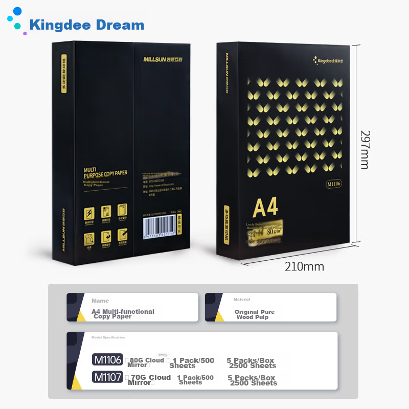 Kingdee Golden Butterfly A4 Printing Paper 70g 500 Sheets * 5 Packs per Box Doub...