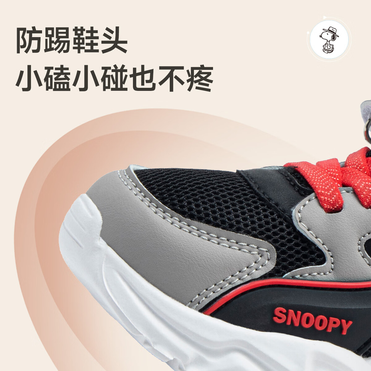 SNOOPYSNOOPY Kids' Sports Shoes Soft-soled All-match Running Shoes Boys and Girl...