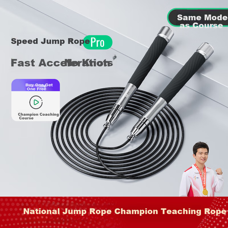 Keep Self-Locking Speed Jump Rope Professional Speed Competition Bearing Steel W...